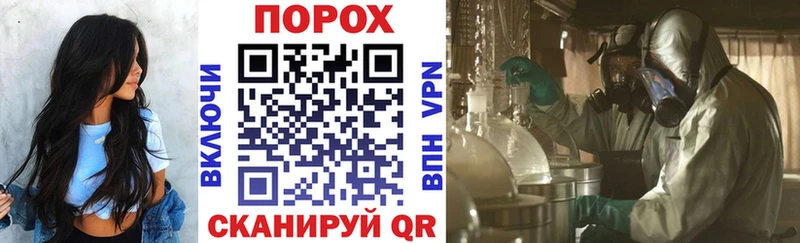 Amphetamine Premium  как найти   Раменское 