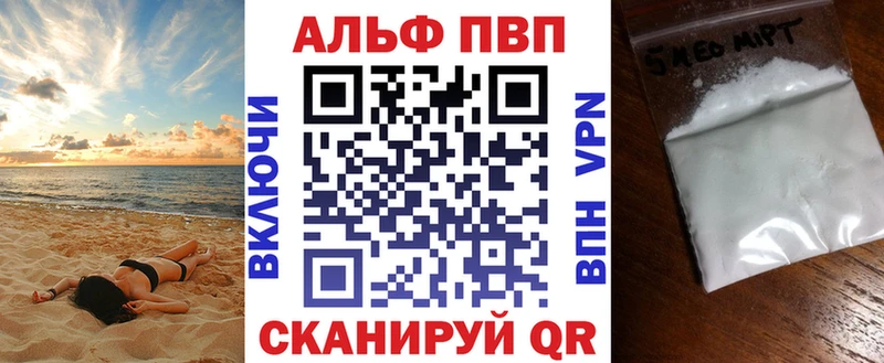 darknet наркотические препараты  Раменское  Альфа ПВП крисы CK 