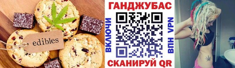 где купить наркоту  Раменское  маркетплейс формула  Еда ТГК марихуана 
