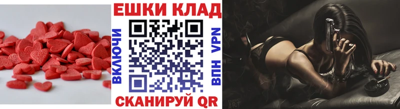 хочу   Раменское  ЭКСТАЗИ 99% 