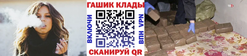 Гашиш Cannabis  Раменское 
