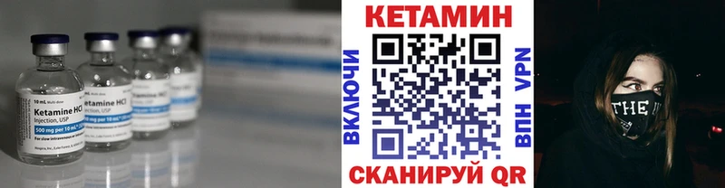 КЕТАМИН VHQ  Раменское 