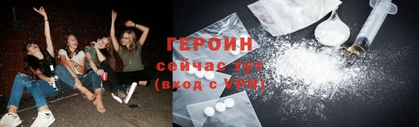 гашишное масло Верхний Тагил