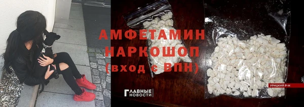 мефедрон мука Верея