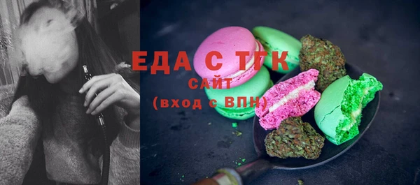 гашишное масло Верхний Тагил