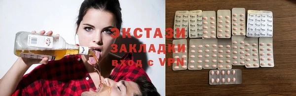 гашишное масло Верхний Тагил
