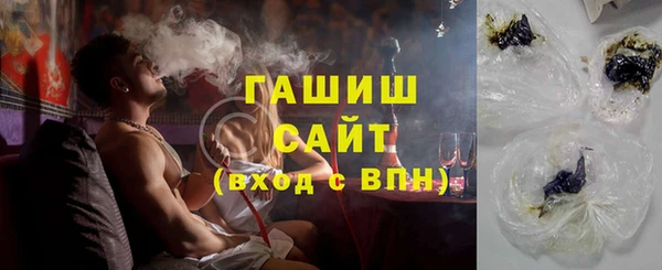 мефедрон мука Верея