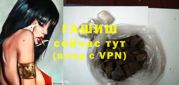 мефедрон мука Верея