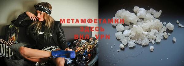 мет Верхнеуральск