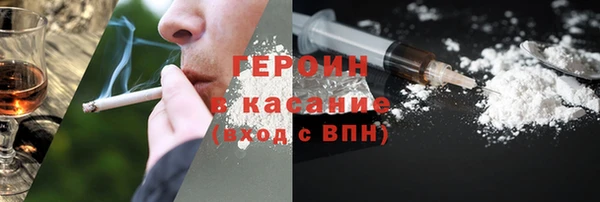 гашишное масло Верхний Тагил