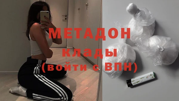 гашишное масло Верхний Тагил