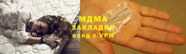 гашишное масло Верхний Тагил