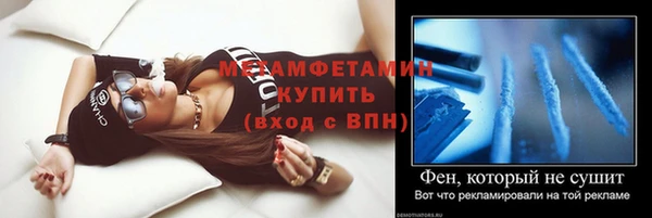 мет Верхнеуральск