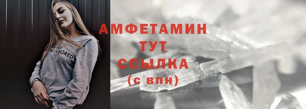 мет Верхнеуральск