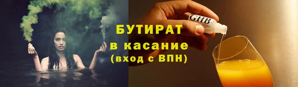 мет Верхнеуральск