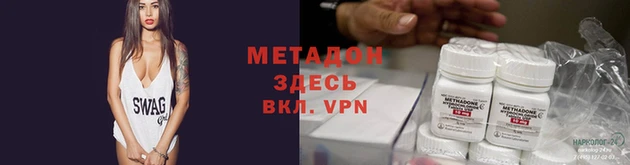 мет Верхнеуральск