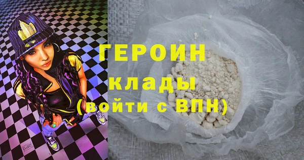 гашишное масло Верхний Тагил