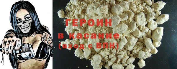 мефедрон мука Верея