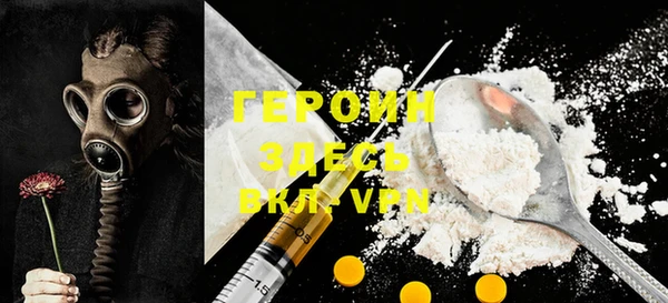 мефедрон мука Верея