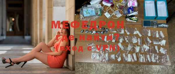 мефедрон мука Верея