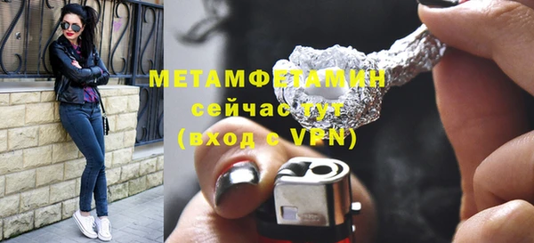 мефедрон мука Верея
