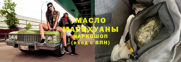мефедрон мука Верея