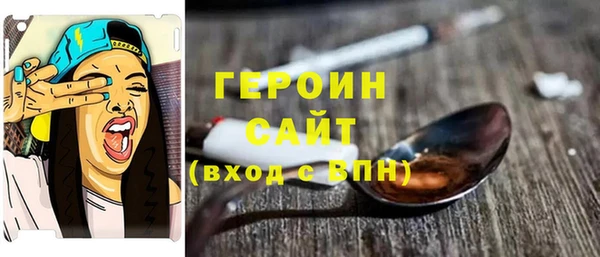 мет Верхнеуральск