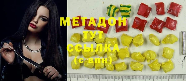 мефедрон мука Верея
