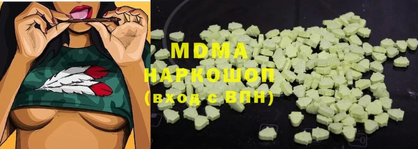 мефедрон мука Верея