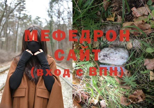 мет Верхнеуральск