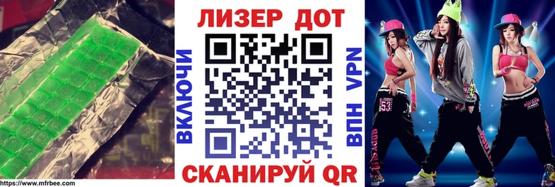 LSD-25 экстази кислота  купить наркоту  Раменское 