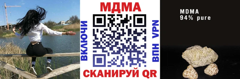 MDMA Molly  Раменское 