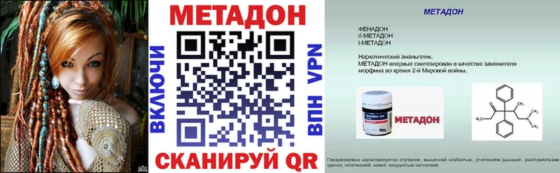 Метадон белоснежный  гидра вход  Раменское  магазин продажи наркотиков 
