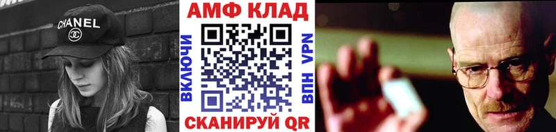 МЕТАМФЕТАМИН пудра Раменское