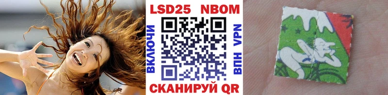 Марки 25I-NBOMe 1,8мг  мега   Раменское  купить наркотик 