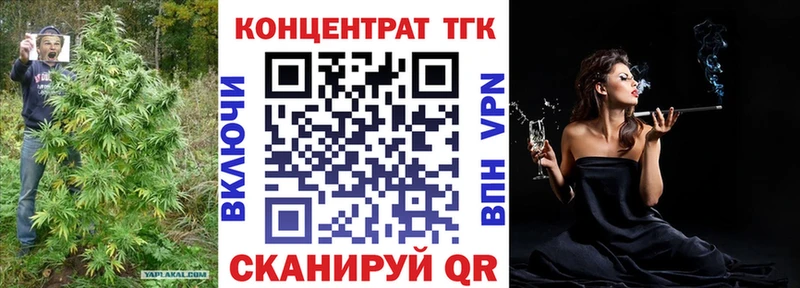 купить наркотики цена  Раменское  ТГК Wax 