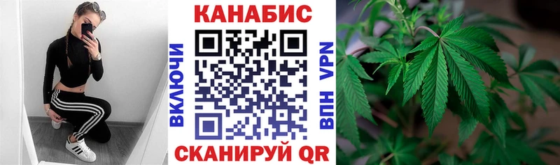 Конопля THC 21% Раменское